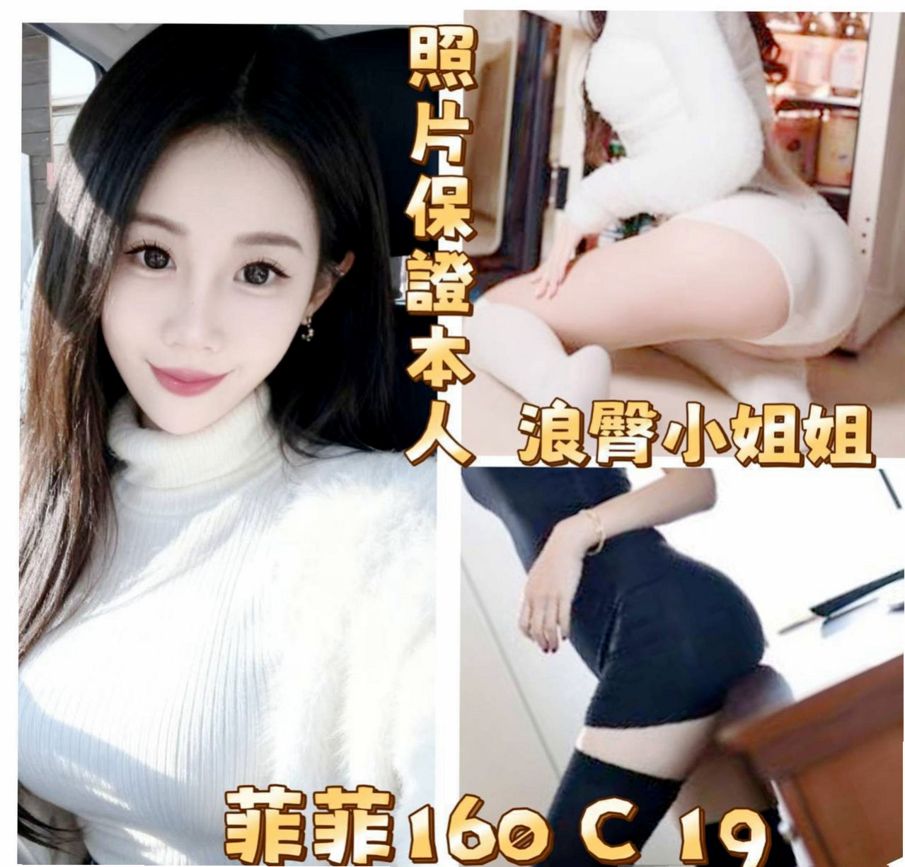 服務推薦►雅欣►仁德外送茶莊►職業是空姐►胸圍C罩杯►年齡24歲►身高164cm►體重47kg►#很敢玩都可配合而且便宜大碗  身材很贊 S型 床上很會搖